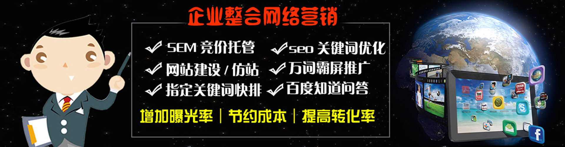 民乐百度网络推广