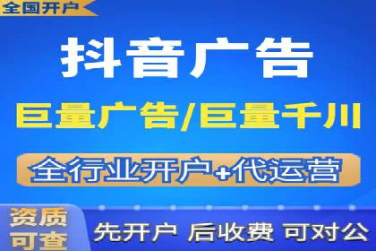 高效信息流广告推广策略解析